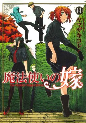 Mahou tsukai no yome