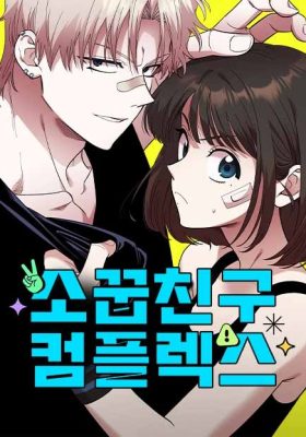 Childhood friend complex