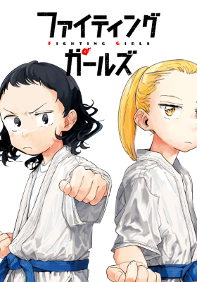 Fighting Girls