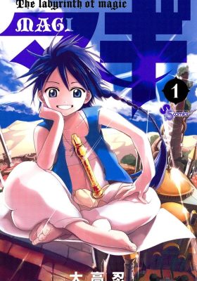 Magi: The Labyrinth of Magic